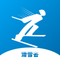 滑雪去app免费版下载_滑雪去手机版下载安装v1.0 安卓版