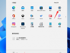 电脑Windows11系统怎么更新到新版本[多图]