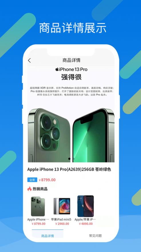 分乐租软件下载_分乐租手机版下载v1.0 安卓版 运行截图3