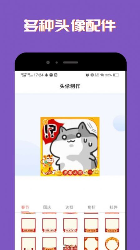 胡言乱语话术安卓版app下载_胡言乱语话术最新版下载v1.0.0 安卓版 运行截图2