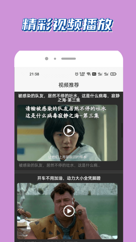 泰兔视频app下载_泰兔视频编辑最新版下载v1.0.1 安卓版 运行截图2