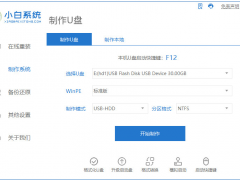 2014macpro怎么装win 11双系统教程[多图]