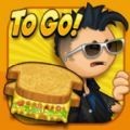 老爹的奶酪店游戏下载-老爹的奶酪店(HD)中文版免费下载v1.0.1安卓版