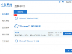 win11死机重启没用怎么办[多图]