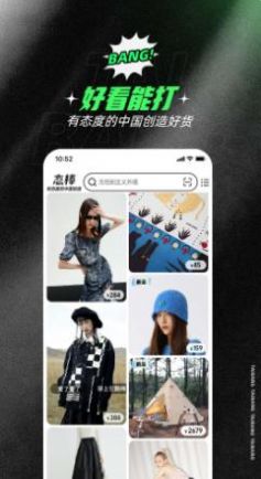 态棒app下载_态棒安卓最新版下载v1.1.1.0002 安卓版 运行截图3