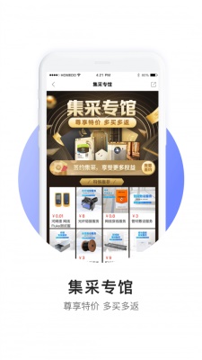 河姆渡app下载_河姆渡2021版下载v2.9.0 安卓版 运行截图1