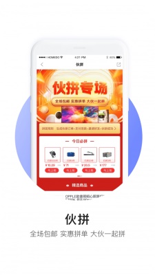 河姆渡app下载_河姆渡2021版下载v2.9.0 安卓版 运行截图2