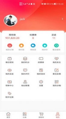 天下药仓app下载_天下药仓最新版下载v1.0.4 安卓版 运行截图1