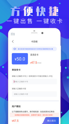 万卡app下载_万卡手机最新版下载v1.0.0 安卓版 运行截图1