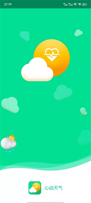 心动天气app最新版下载_心动天气安卓版下载v2022.04.03 安卓版 运行截图2