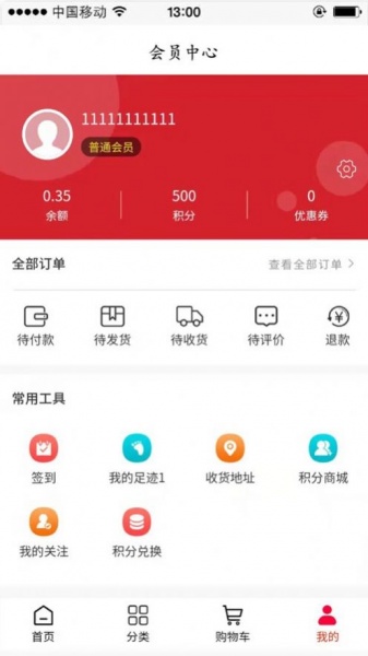 超团软件下载_超团最新版下载v1.0 安卓版 运行截图1