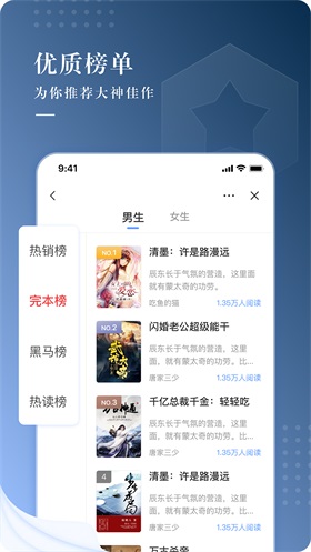 抖文小说app最新版下载_抖文小说app免费阅读下载v1.0 安卓版 运行截图2