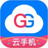 GG云手机最新版下载_GG云手机安卓版下载v1.0.0 安卓版