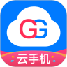 GG云手机最新版下载_GG云手机安卓版下载v1.0.9 最新版 安卓版