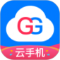 GG云手机最新版下载_GG云手机安卓版下载v1.0.0 安卓版