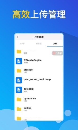 GG云手机最新版下载_GG云手机安卓版下载v1.0.0 安卓版 运行截图3