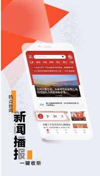 浙江新闻app最新版下载_浙江新闻官方版下载v8.3.6 运行截图3