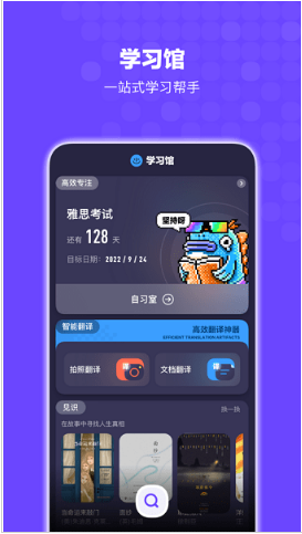 bingo搜狗app最新版下载_bingo搜狗官方正版下载v12.2.0.2010 运行截图3