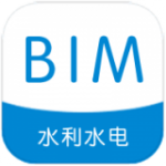 水利水电BIM软件下载_水利水电BIM手机版下载v1.9 版 安卓版