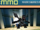 Pokemmo特攻努力值刷取位置汇总 特攻努力值在哪刷[多图]