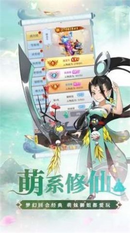 降魔神话手游最新版下载_降魔神话安卓版下载v3.0.0 安卓版 运行截图1