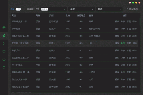 ZYPlayer2.8.5下载_ZYPlayer2.8.5绿色最新版v2.7.3 运行截图3