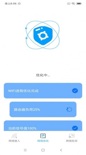富贵WiFi安卓版下载_富贵WiFi最新版下载v1.0 安卓版 运行截图3
