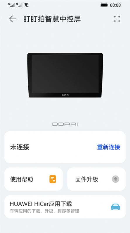 C100软件手机版下载_C100免费安卓版下载v1.0.6.5 安卓版 运行截图2