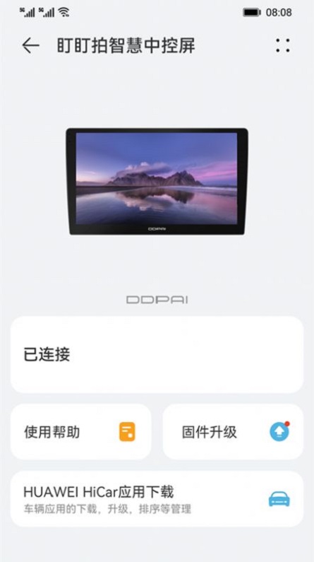 C100软件手机版下载_C100免费安卓版下载v1.0.6.5 安卓版 运行截图3