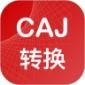 CAJ转换助手安卓版免费下载_CAJ转换助手最新版app下载v1.0.1 安卓版