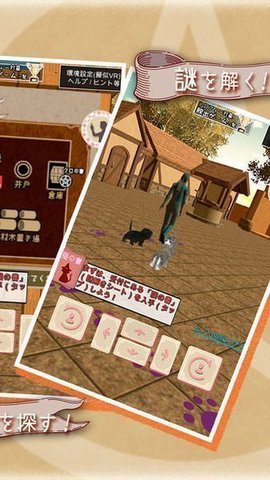 全是猫的小镇游戏最新版下载_全是猫的小镇免费版下载v1.0 安卓版 运行截图1