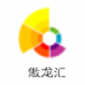 傲隆汇app手机版下载_傲隆汇2022版免费下载v1.0.0 安卓版