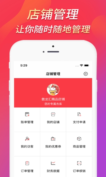 傲隆汇app手机版下载_傲隆汇2022版免费下载v1.0.0 安卓版 运行截图3