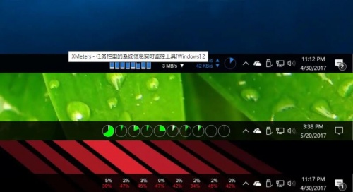 XMeters免费版下载_XMeters免费版绿色最新版v1.0 运行截图2