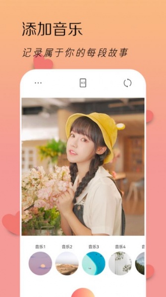 LoFi滤镜相机app下载_LoFi滤镜相机安卓版下载v1.1 安卓版 运行截图2