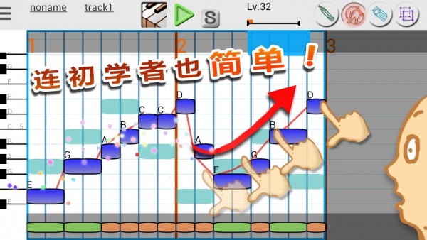 MusicLine手机中文版下载_MusicLine音乐线专业版下载v8.12.9 安卓版 运行截图3