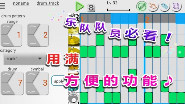 MusicLine手机中文版下载_MusicLine音乐线专业版下载v8.12.9 安卓版 运行截图1
