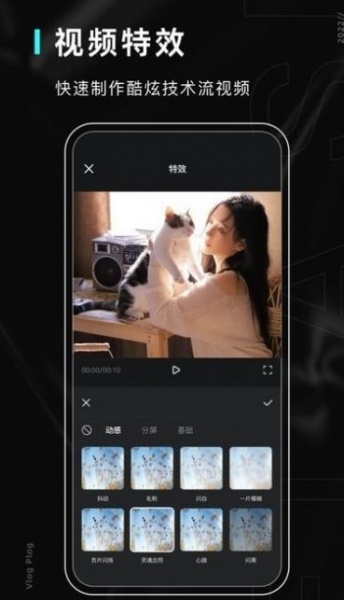 磨叽相机app下载_磨叽相机手机最新版下载v1.3.1 安卓版 运行截图2