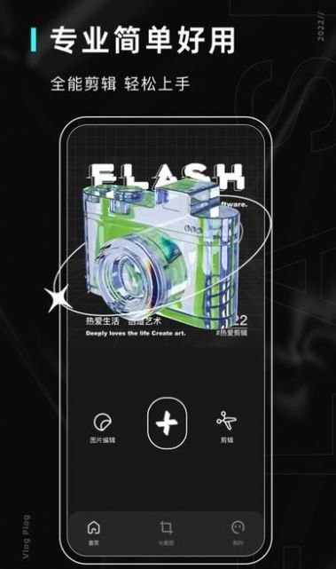 磨叽相机app下载_磨叽相机手机最新版下载v1.3.1 安卓版 运行截图3