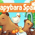 水豚水疗中心（Capybara Spa）