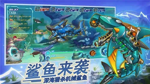 机械鲨模拟器游戏2022最新版下载_机械鲨游戏手机版 运行截图3