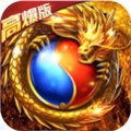 祖玛传奇手游中文版下载_祖玛传奇最新安卓版下载v4.0.0