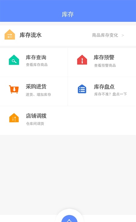 掌大师免费版手机下载_掌大师最新版app下载v1.0.0 安卓版 运行截图2