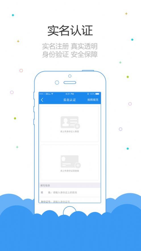 鲁班长考勤手机版app下载_鲁班长考勤最新版免费下载v3.0.4 安卓版 运行截图1