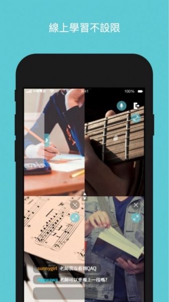 凯音雅乐免费版手机下载_凯音雅乐2022版app下载v5.4.0 安卓版 运行截图1