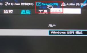 华硕b450怎么安装Win11