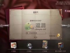 第五人格蜡像师的本名是什么