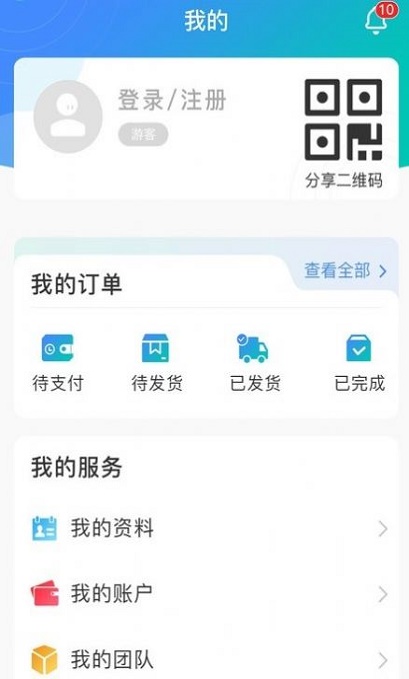 悦目徽商软件下载_悦目徽商最新版下载v1.0.3 安卓版 运行截图1