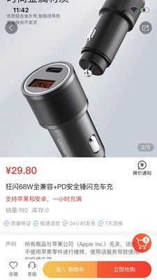 机汇app下载_机汇最新版下载v3.2.3 安卓版 运行截图3