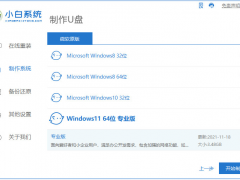 win11系统占用c盘多大的详细介绍